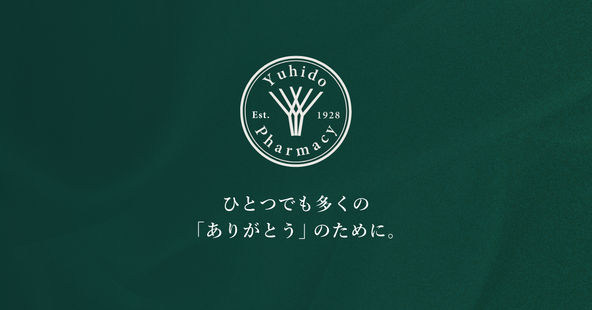 雄飛堂薬局 川越西口店の外観